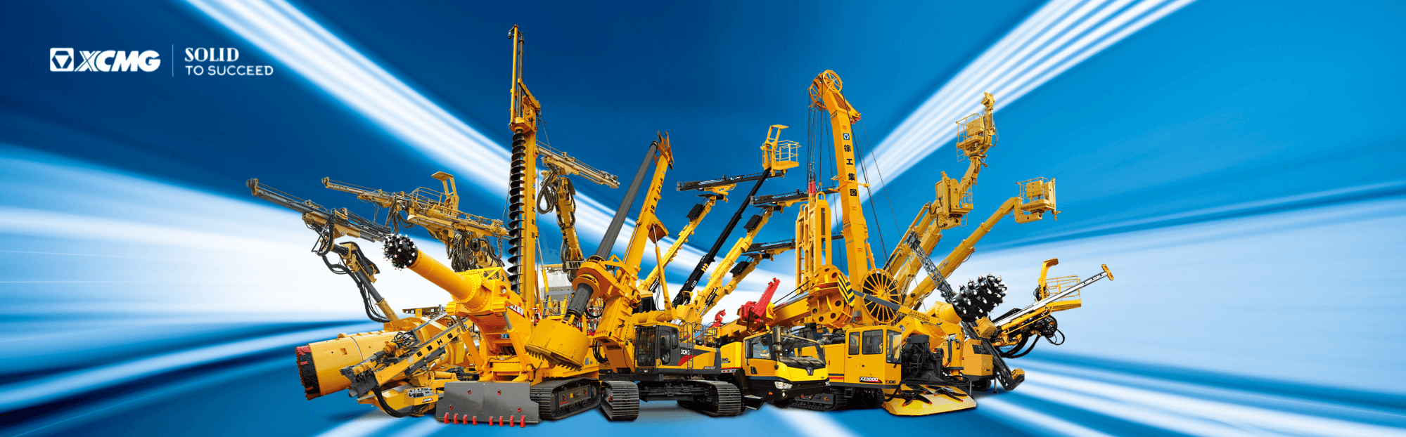 XCMG equipment